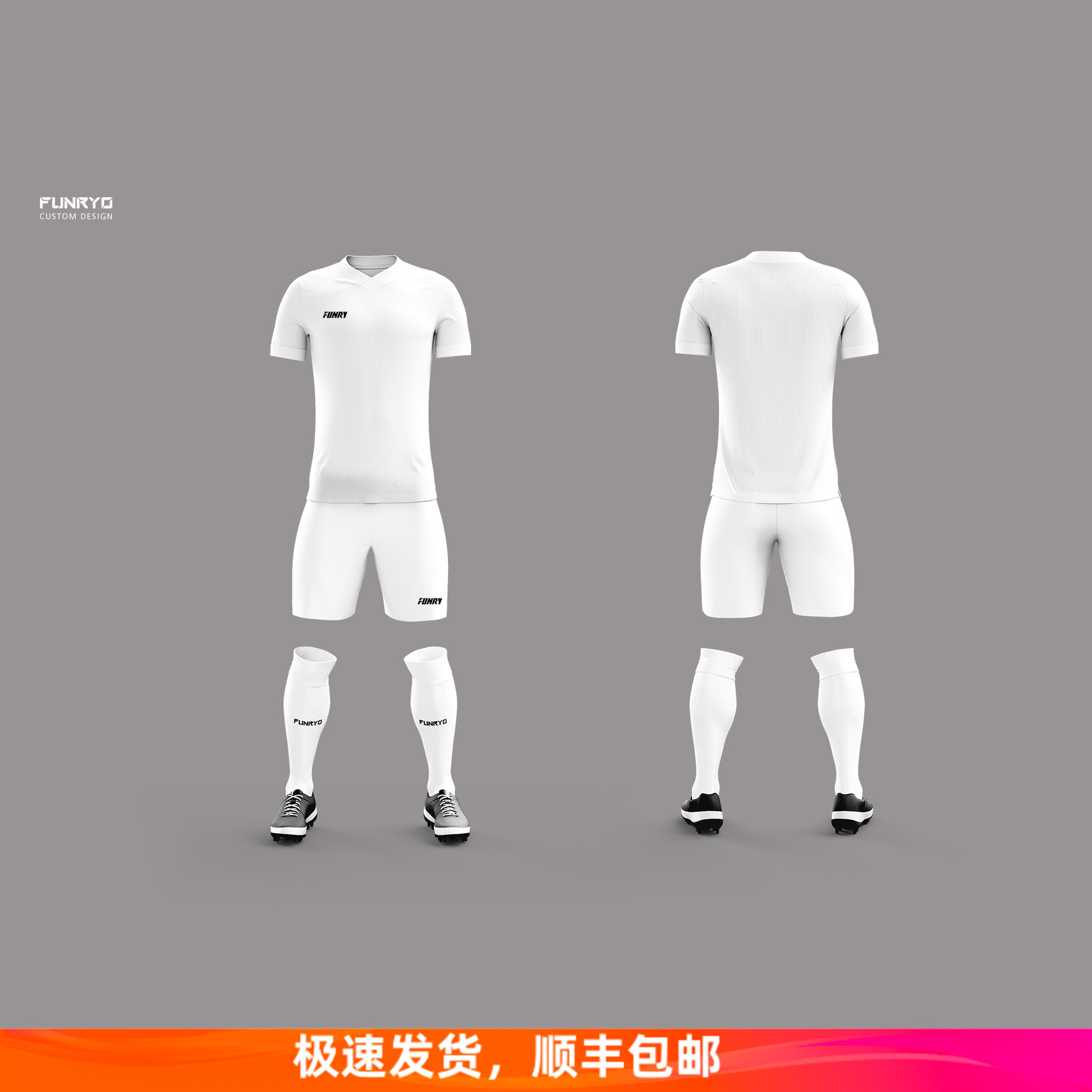 蜂锐足球服组队服足球单招纯色