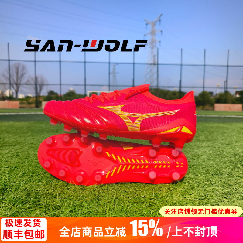 美津浓袋鼠皮低帮FG真草足球鞋