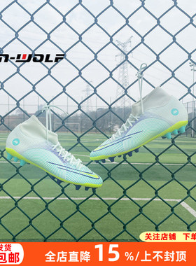 Nike/耐克刺客MDS005中端C罗高帮AG短钉人草足球鞋男DN3780-375