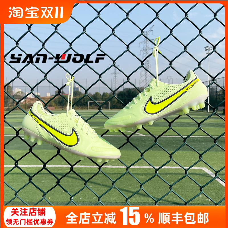 耐克袋鼠皮低帮AG人草传奇足球鞋