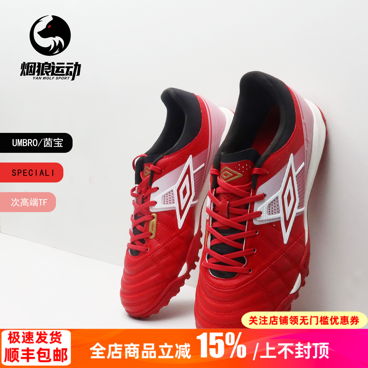 茵宝次顶袋鼠皮碎钉足球鞋