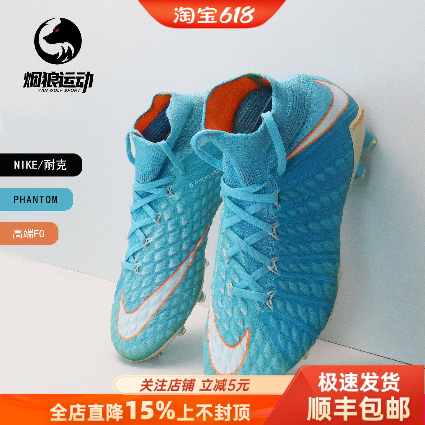 Nike耐克毒蜂3高端FG长钉天然草男女学生青少年比赛训练足球鞋
