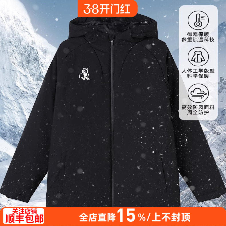 Soccer Junky足球狗中长款棉服体育生冬季训练拉链连帽棉袄外套男