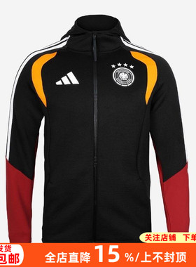 阿迪达斯2026世界杯德国队球员版连帽长袖夹克外套成人男JZ4581