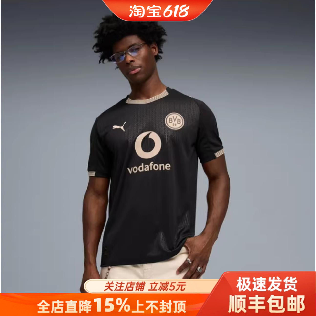 PUMA彪马多特蒙德BVB特别纪念款球迷版短袖球衣足球服男780118 23