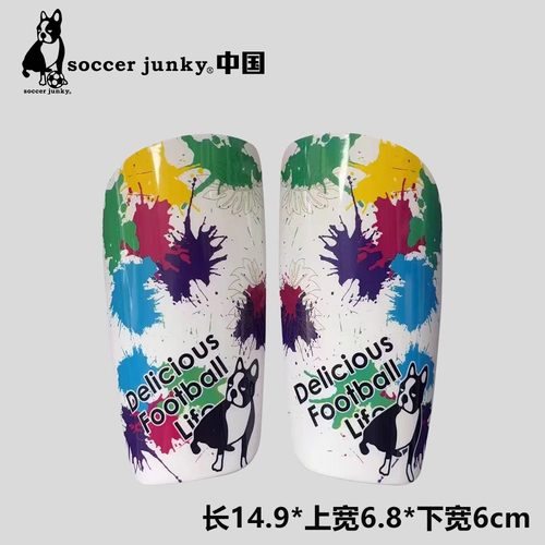 足球狗插片式迷你护腿板小板