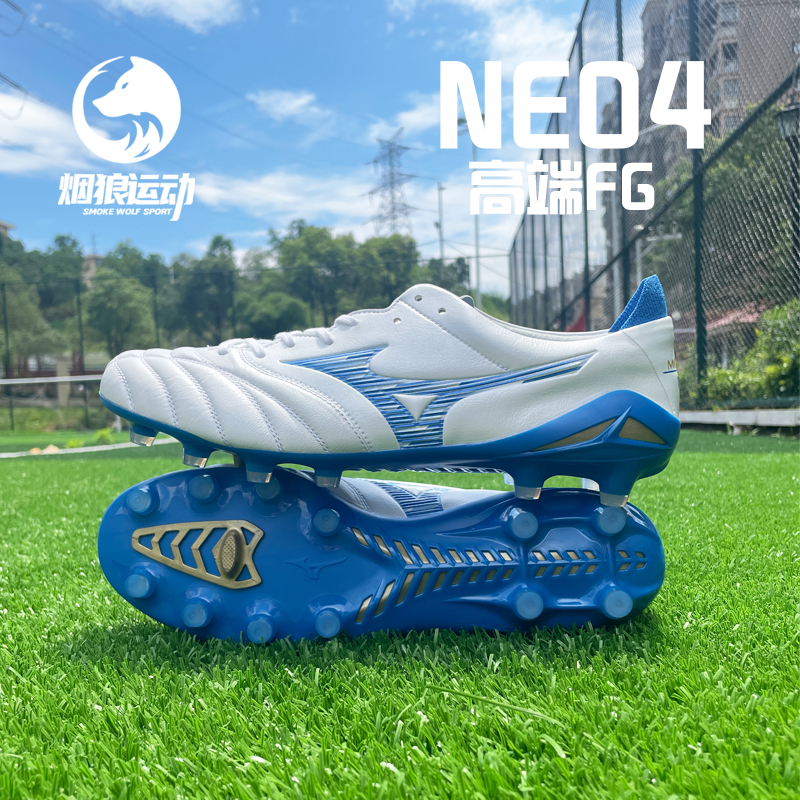 NEO4高端袋鼠皮FG真草足球鞋