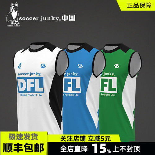 SoccerJunky男无袖速干运动T恤