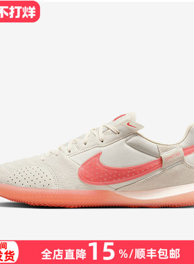 耐克STREETGATO平底IC街头室内训练休闲运动足球鞋男DC8466-104