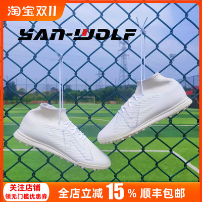 新百伦高帮TF人草足球鞋