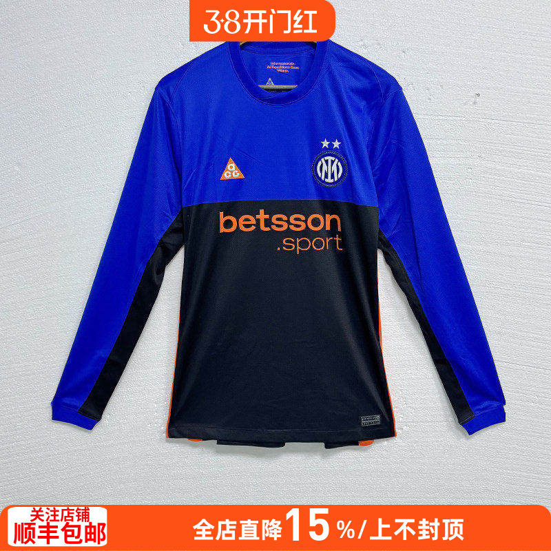 Nike耐克国际米兰特别款球迷版圆领长袖球衣足球服男IB3144-413