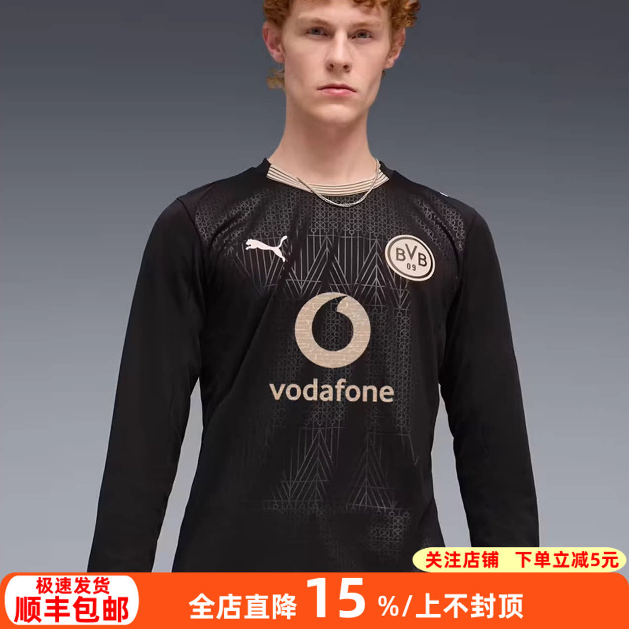PUMA彪马多特蒙德BVB特别款球迷版长袖球衣足球服成人男787391 23