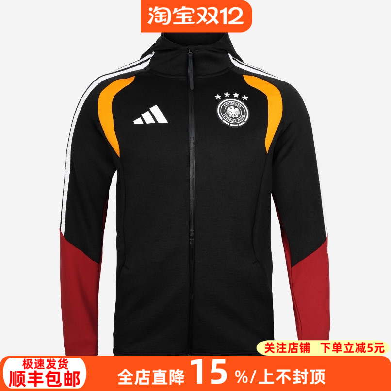 阿迪达斯2026德国队球员外套夹克