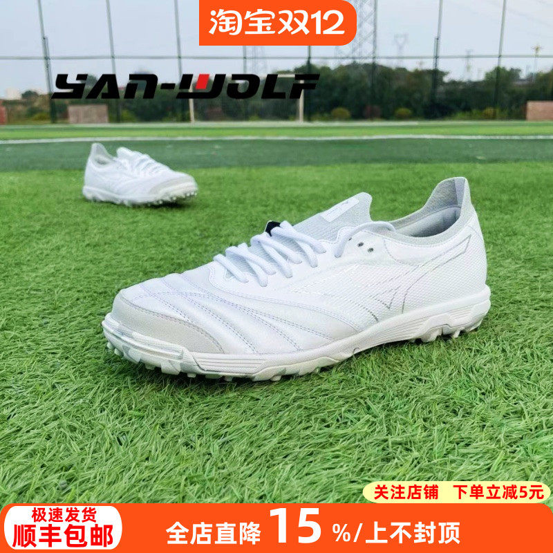 美津浓袋鼠皮低帮男女飞盘足球鞋