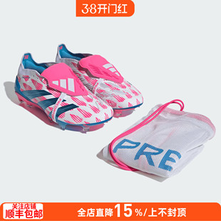 阿迪达斯猎鹰24超顶大鞋舌低帮FG长钉天然草限量足球鞋男子IE1812