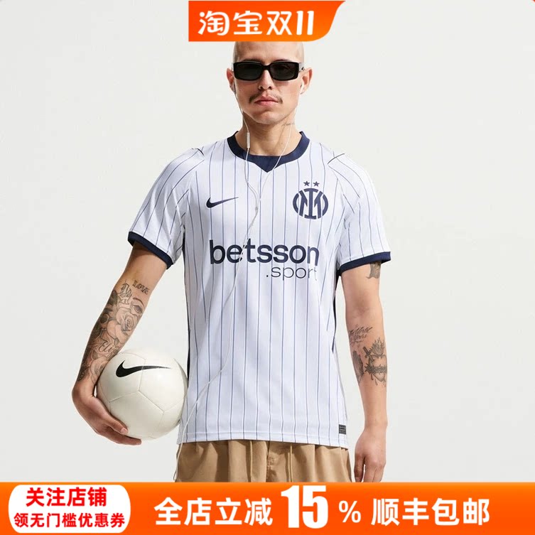 NIKE耐克2627赛季国际米兰客场球迷版短袖球衣足球服男II1928-101