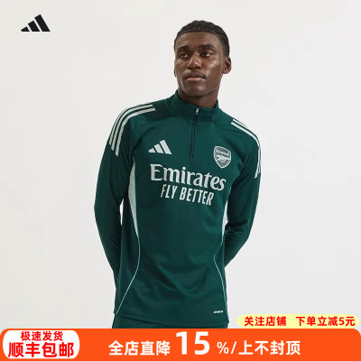 阿迪达斯25-26热身训练长袖球衣