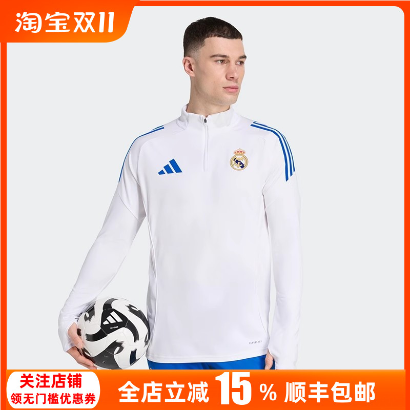 正品ADIDAS阿迪达斯皇马半拉链长袖球衣套头衫训练服成人男JP4027