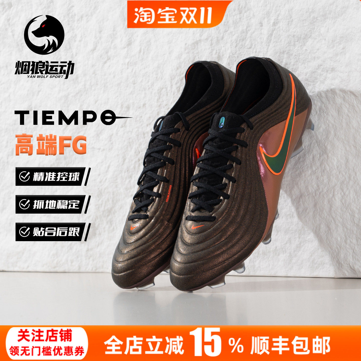 NIKE耐克传奇11高端FG长钉天然草运动训练成人足球鞋男IF4098-088