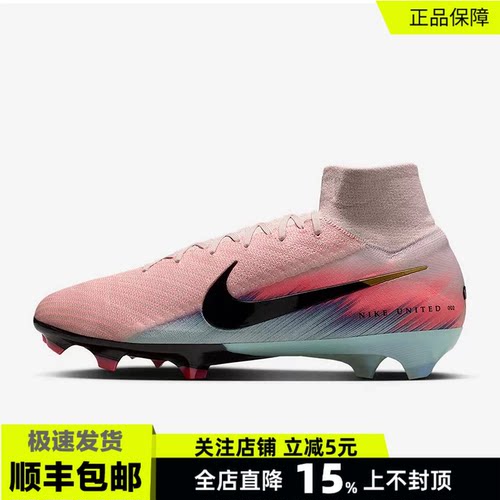 耐克刺客16高帮超顶FG足球鞋男