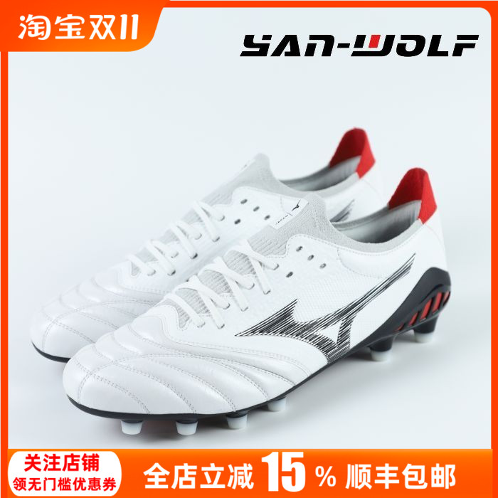 美津浓袋鼠皮低帮成人日产足球鞋