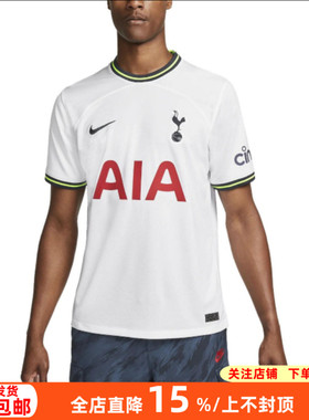NIKE耐克热刺22-23主场球迷版短袖孙兴慜球衣足球服男DM1849-101