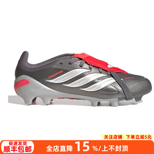 阿迪达斯猎鹰26高端翻鞋舌FG长钉天然草学生儿童训练足球鞋JR3311