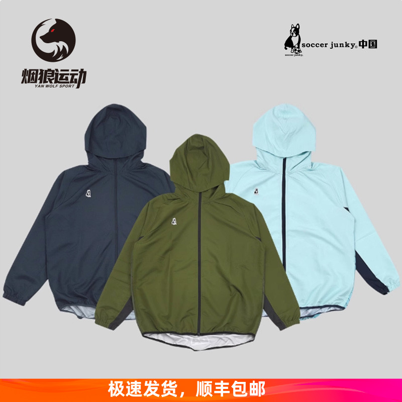 足球狗足球运动外套风雨衣