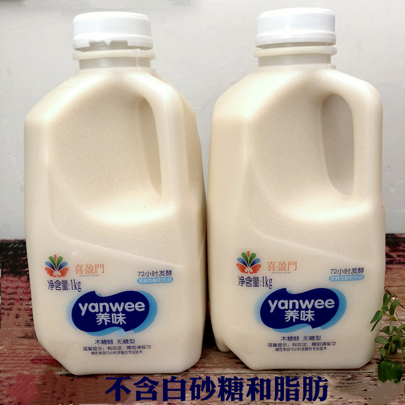 yanwee发酵型1kg乳酸菌牛奶无糖