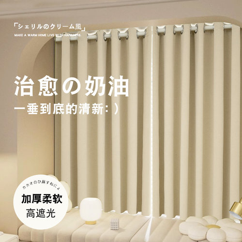 遮光窗帘飘窗卧室租房宿舍遮阳布