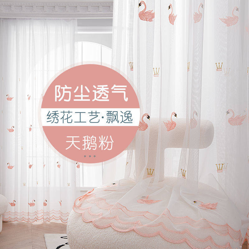 纱帘透光不透人阳台纱遮光帘白纱图片