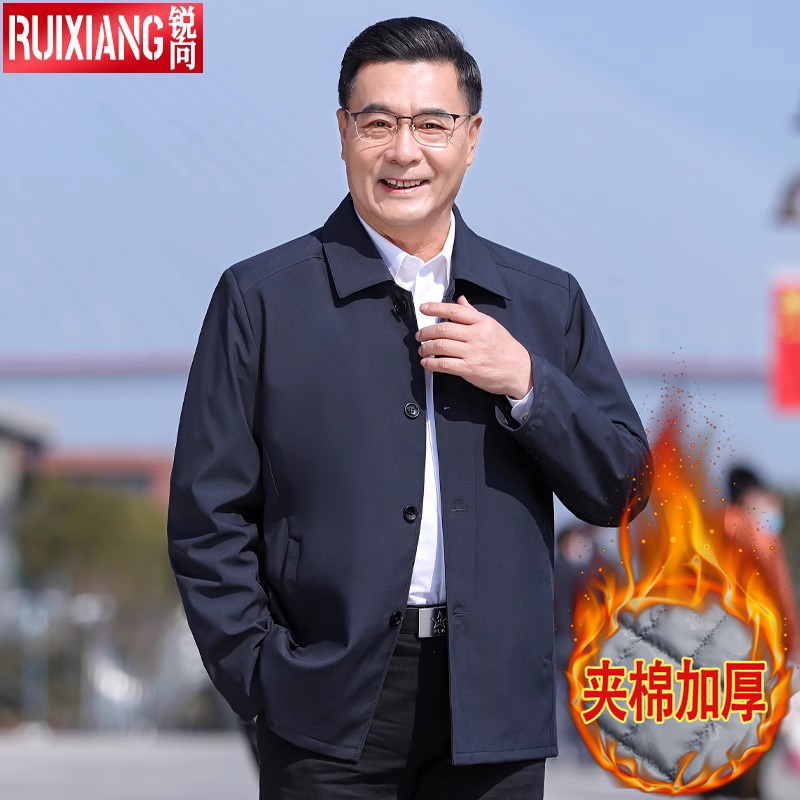 冬装爸爸外套男中年男士夹克夹棉加厚款中老年人男装老人棉衣外穿