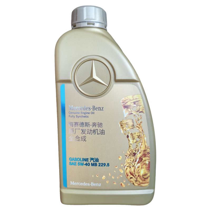 奔驰原厂正品5W40专用机油润汽机油