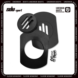 SDU运动 滑雪板垫片单板配件固定器增高防雪鞋出界提高立刃角度