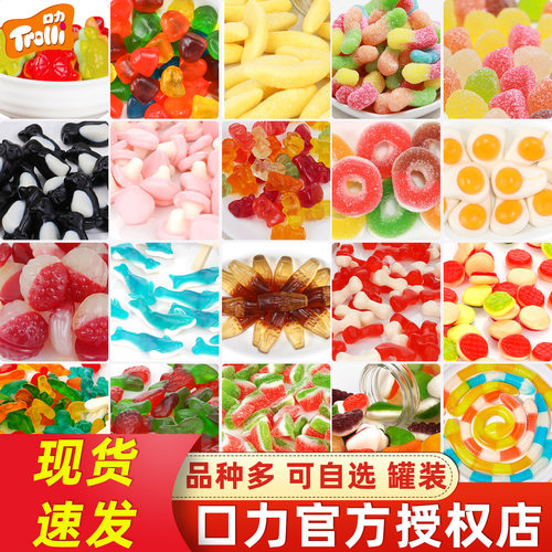 德国Trolli口力橡皮糖软糖500g