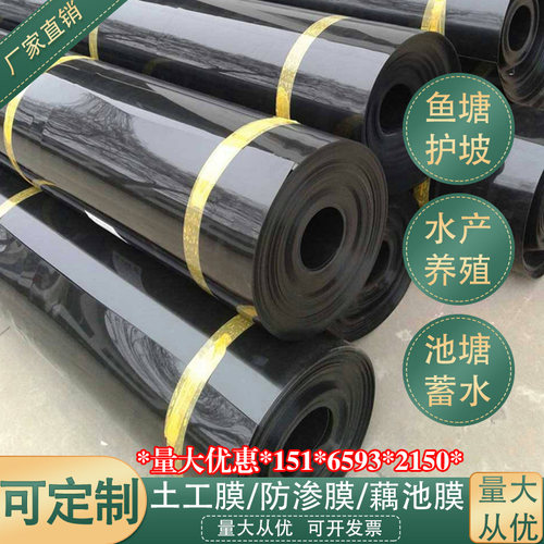 HDPE土工膜1.0mm1.5mm2mm化粪沼气池黑膜0.4mm0.75厚聚乙烯防渗膜