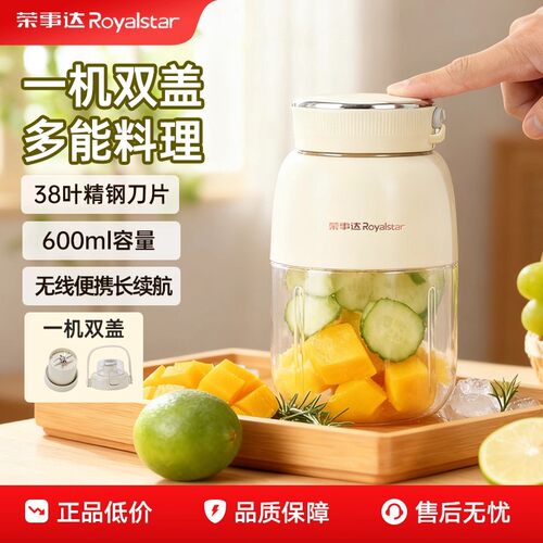 榨汁机家用小型便携式榨汁杯碎冰