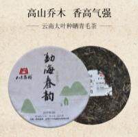 2017年勐海云南普洱茶