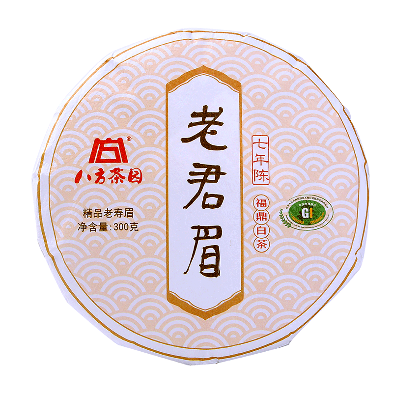福鼎白茶高山300g七年地道老君眉