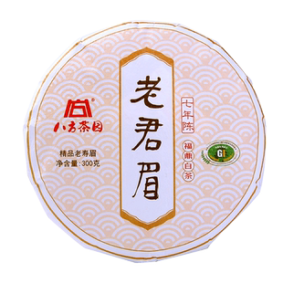 八方茶园2018老君眉福鼎高山老白茶300g茶饼七年陈茶地道福鼎白茶