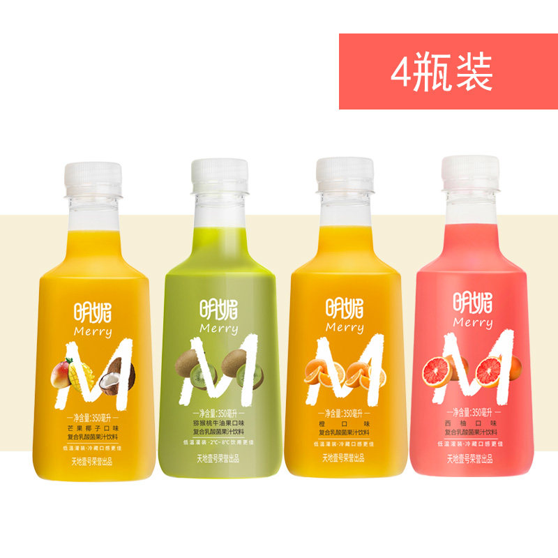 明媚复合乳酸菌果汁饮料橙味猕猴桃味西柚味芒果味350ml*4瓶,咖啡/麦片/冲饮,果味/风味/果汁饮料,淘宝优惠券,粉丝福利购,淘宝优惠卷