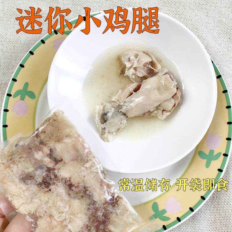 鸡腿猫零食罐头拌粮湿粮包营养滋补高蛋白无添加健康去火补水美毛