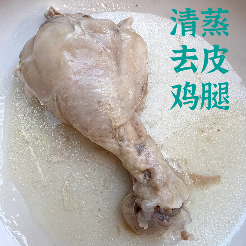 蛋白质零食汪喵记大鸡腿猫狗