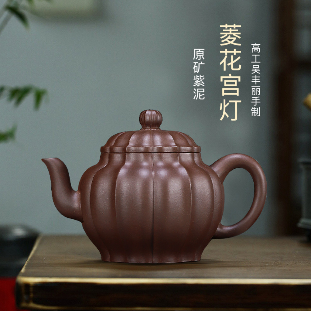 宜兴紫砂壶名家吴丰丽菱花宫灯