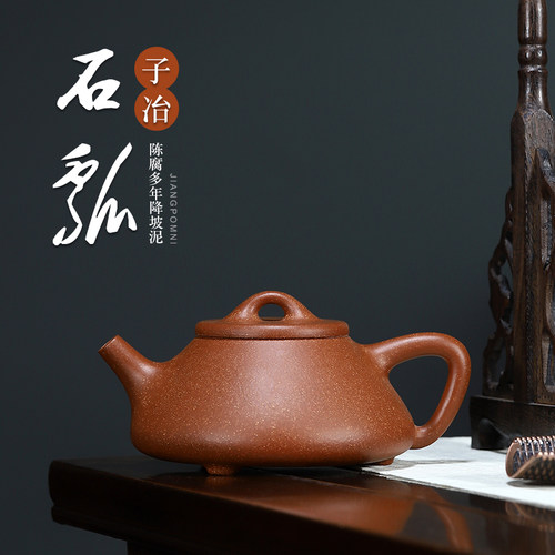 宜兴原矿紫砂壶纯家用降坡泥子冶