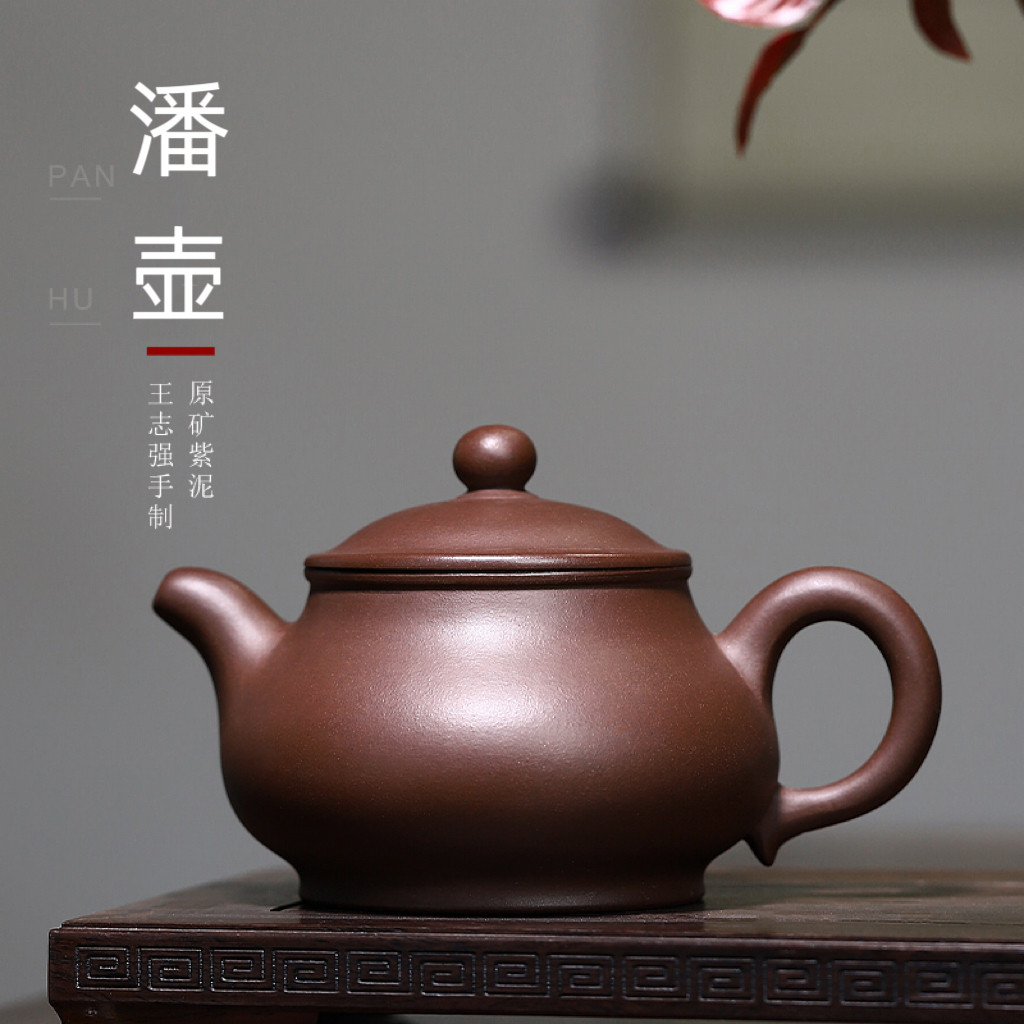 宜兴紫砂壶名家王志强功夫茶具