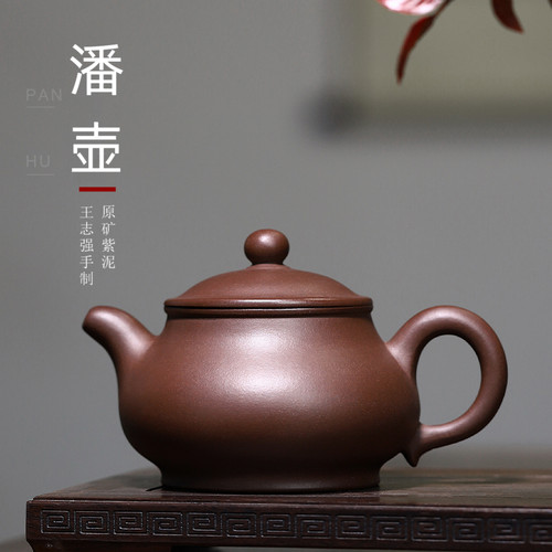 宜兴紫砂壶名家王志强功夫茶具