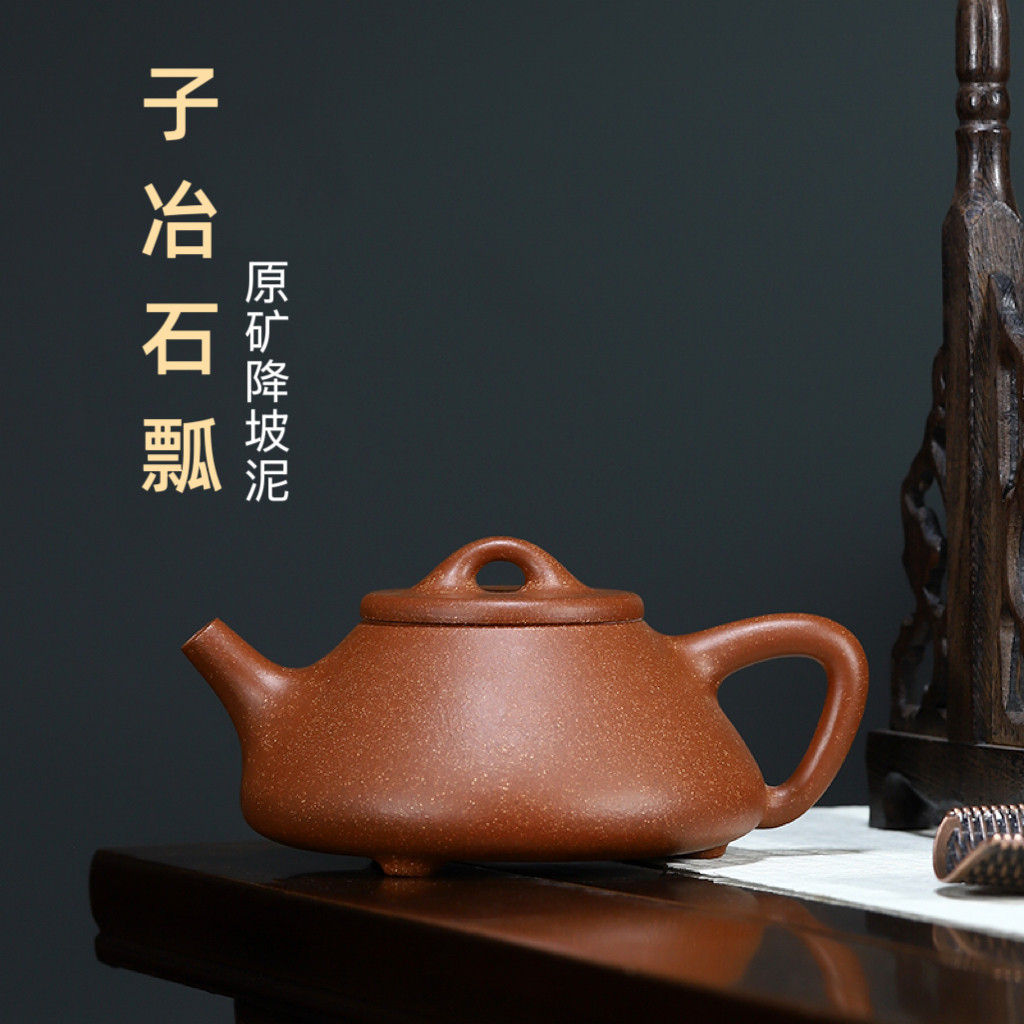 宜兴原矿紫砂壶纯家用降坡泥子冶