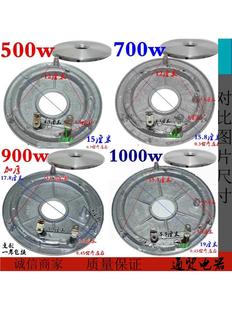 电饭锅电饭煲配件加热盘2650瓦 电饭保发热盘2500W 加厚一年包换
