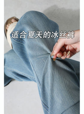天丝牛仔裤女薄款2026年